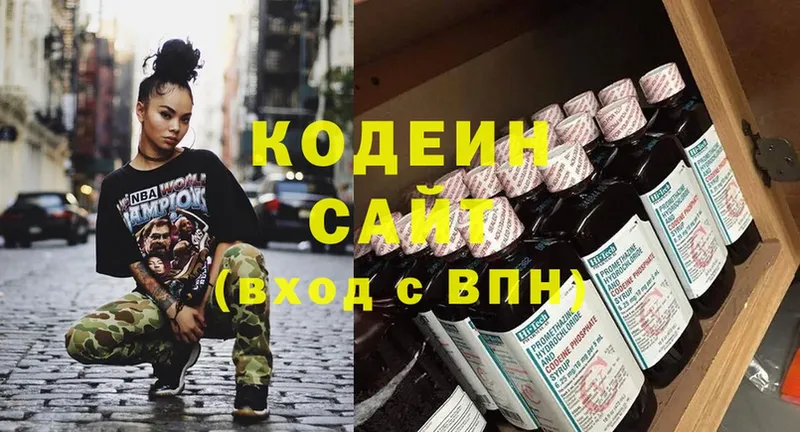 Кодеиновый сироп Lean напиток Lean (лин)  Копейск 